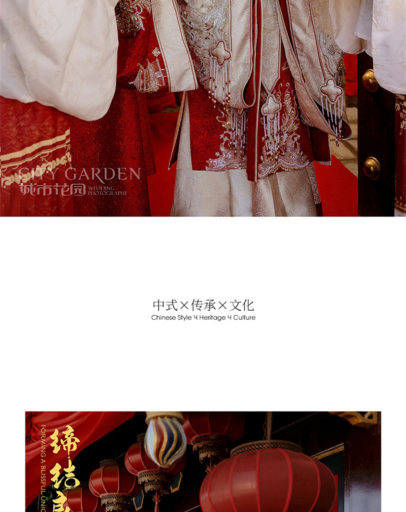中式婚纱照_12.jpg